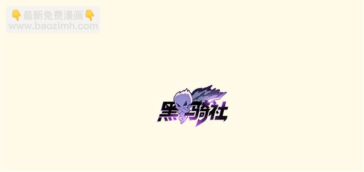 《悠哉兽世种种田，生生崽》436 第3页