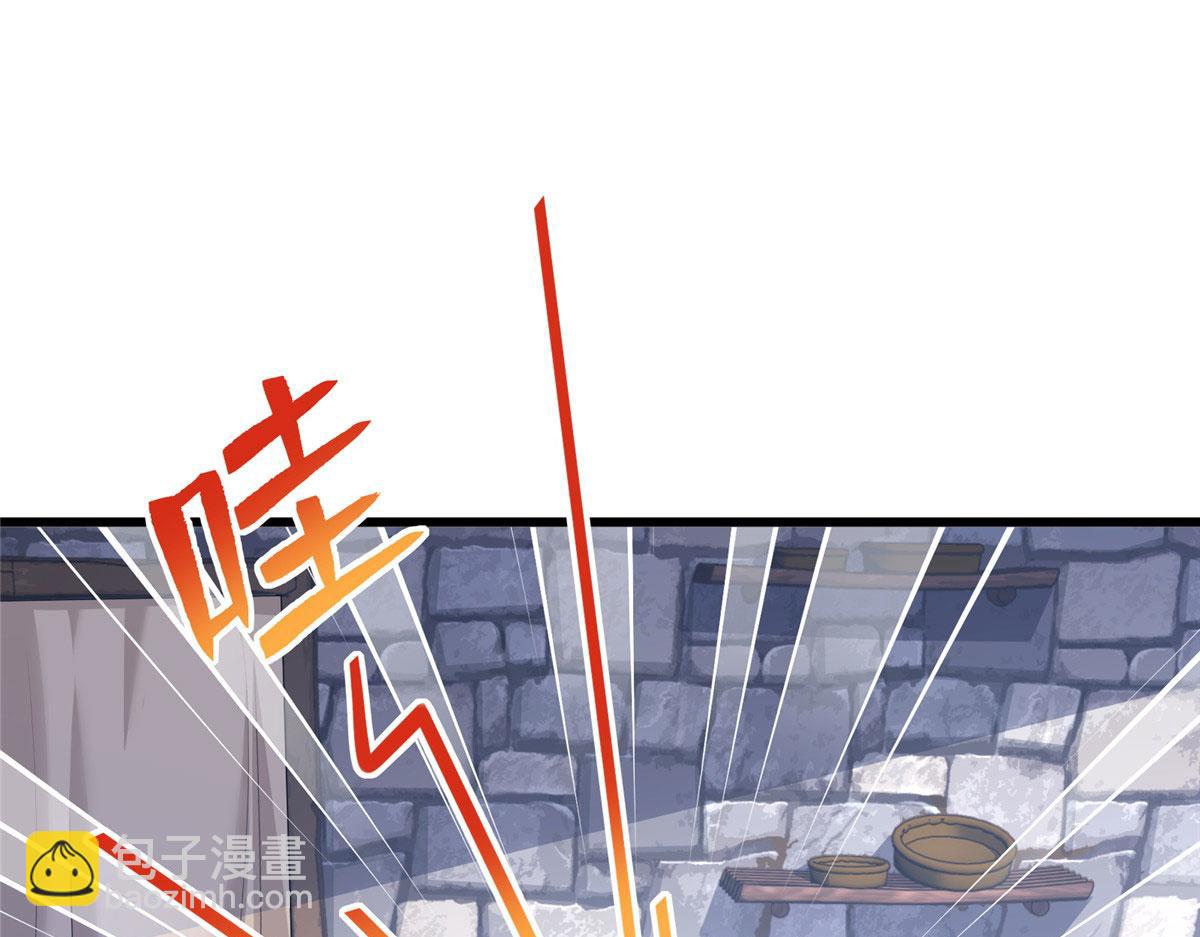 《悠哉兽世种种田，生生崽》436 第4页