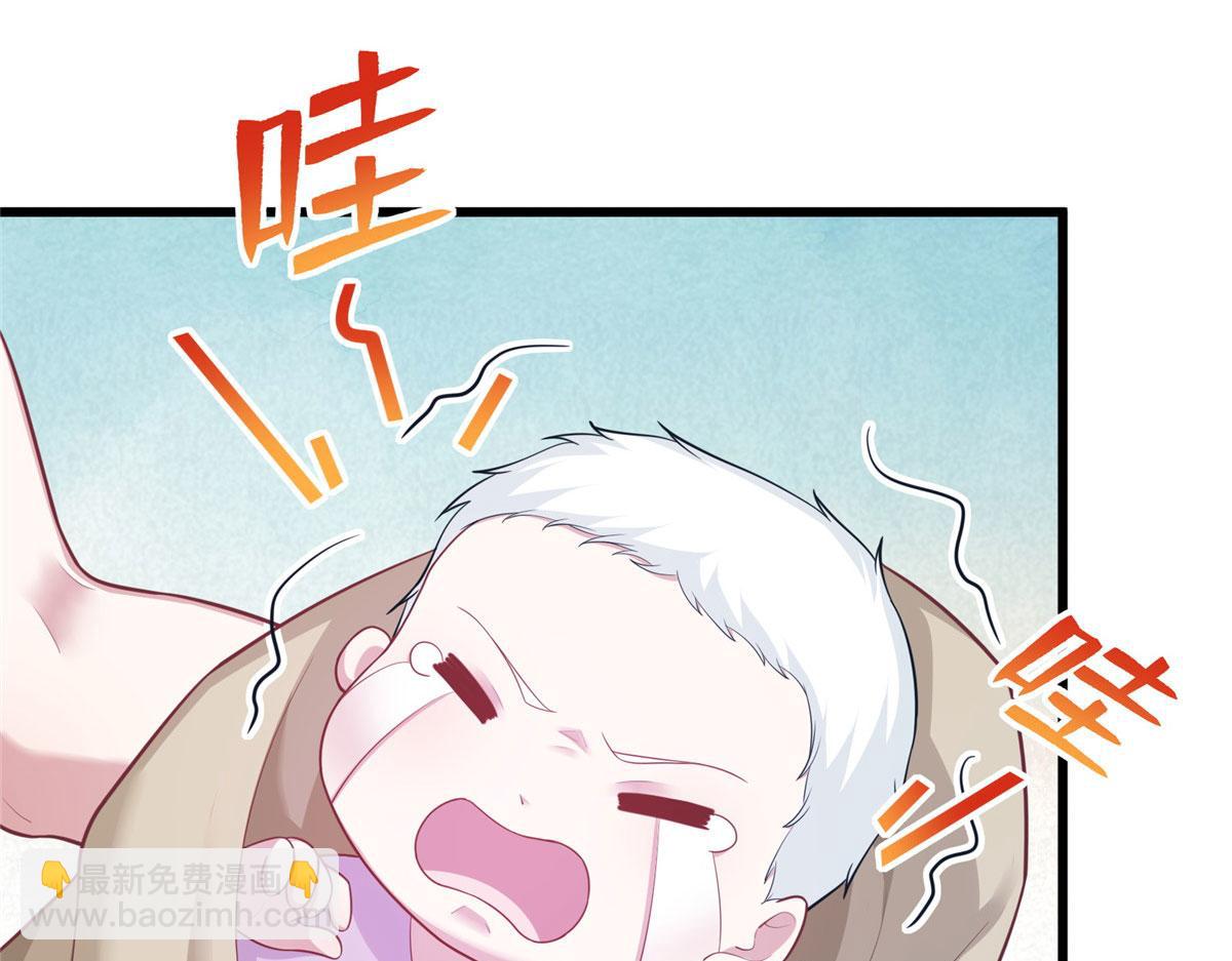 《悠哉兽世种种田，生生崽》436 第7页