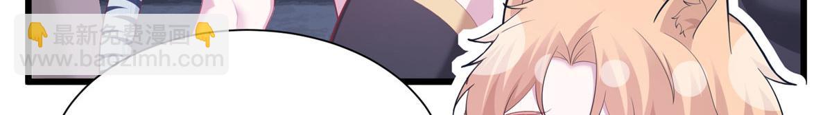 《悠哉兽世种种田，生生崽》435 第12页