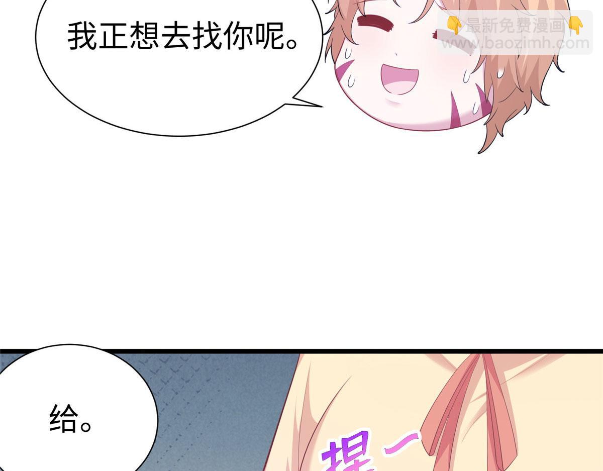 《悠哉兽世种种田，生生崽》435 第13页