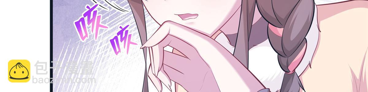 《悠哉兽世种种田，生生崽》435 第27页