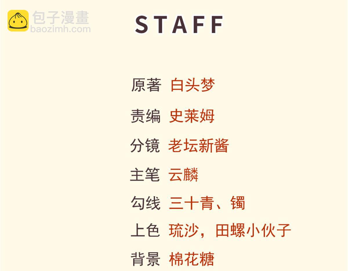 《悠哉兽世种种田，生生崽》435 第2页