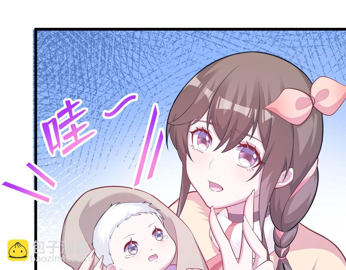 《悠哉兽世种种田，生生崽》435 第34页