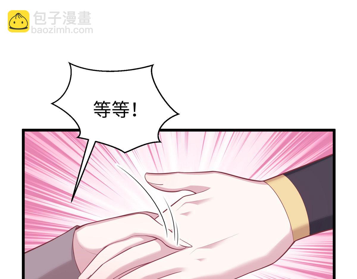 《悠哉兽世种种田，生生崽》435 第43页