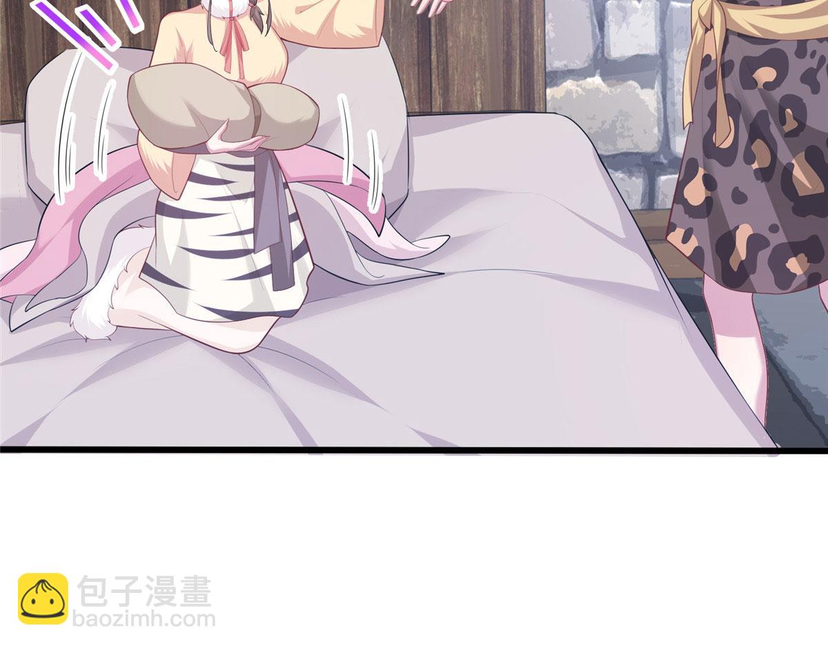 《悠哉兽世种种田，生生崽》435 第46页