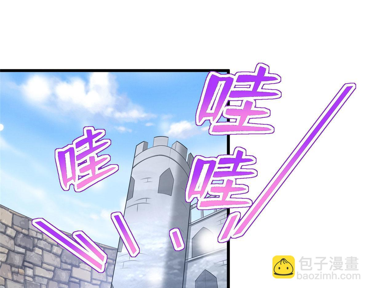 《悠哉兽世种种田，生生崽》435 第4页
