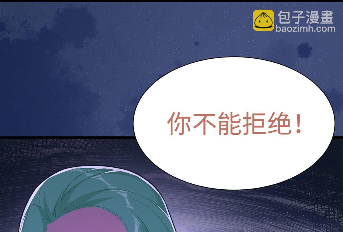 《悠哉兽世种种田，生生崽》434 第13页