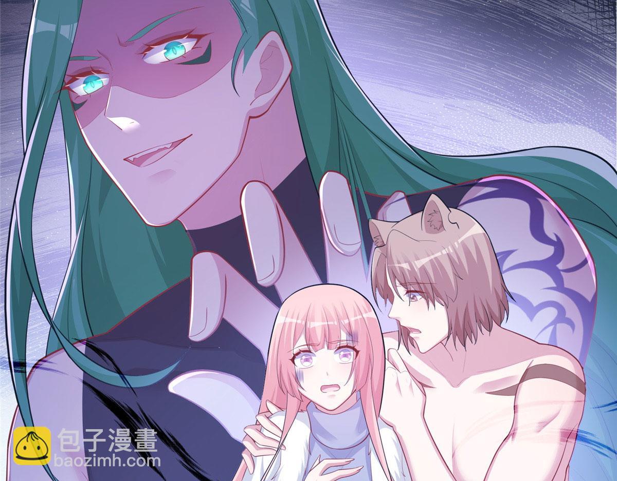 《悠哉兽世种种田，生生崽》434 第14页