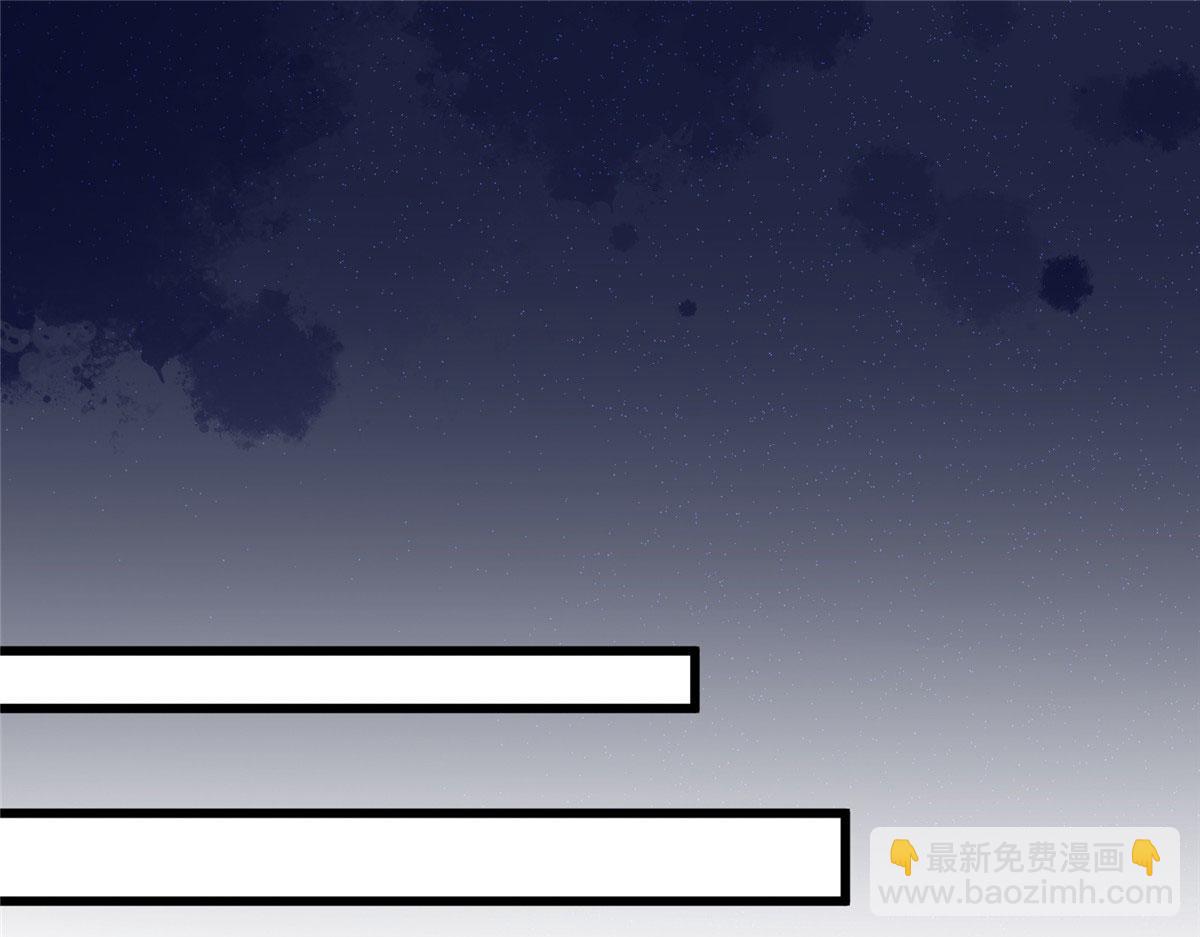 《悠哉兽世种种田，生生崽》434 第16页