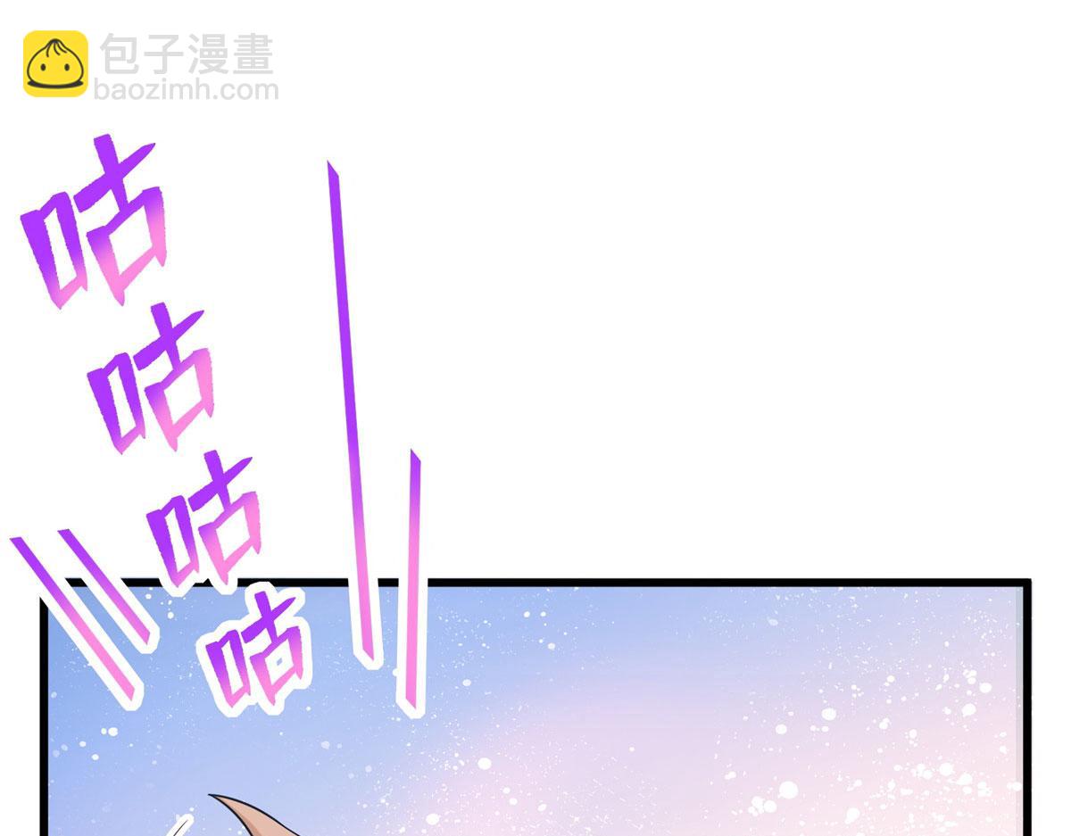 《悠哉兽世种种田，生生崽》434 第22页