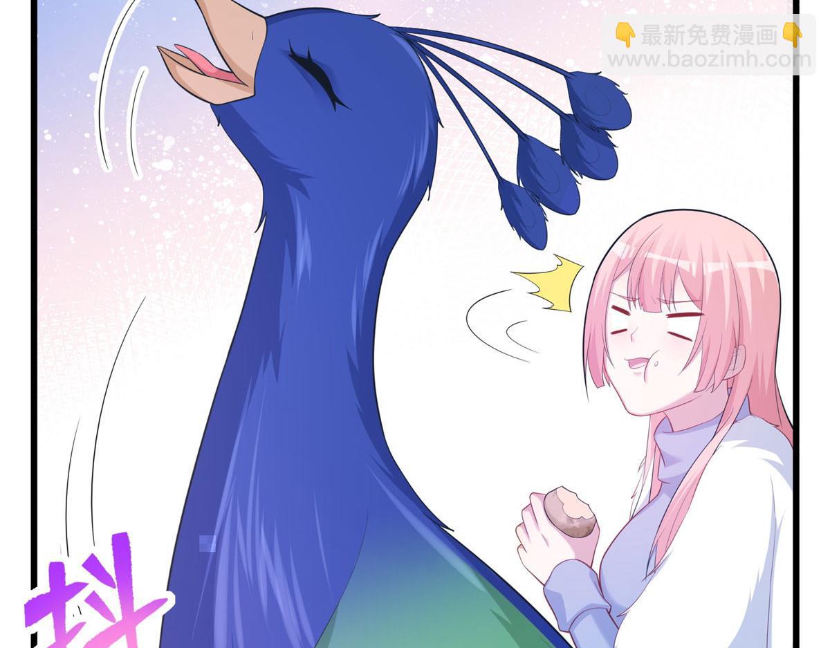 《悠哉兽世种种田，生生崽》434 第23页