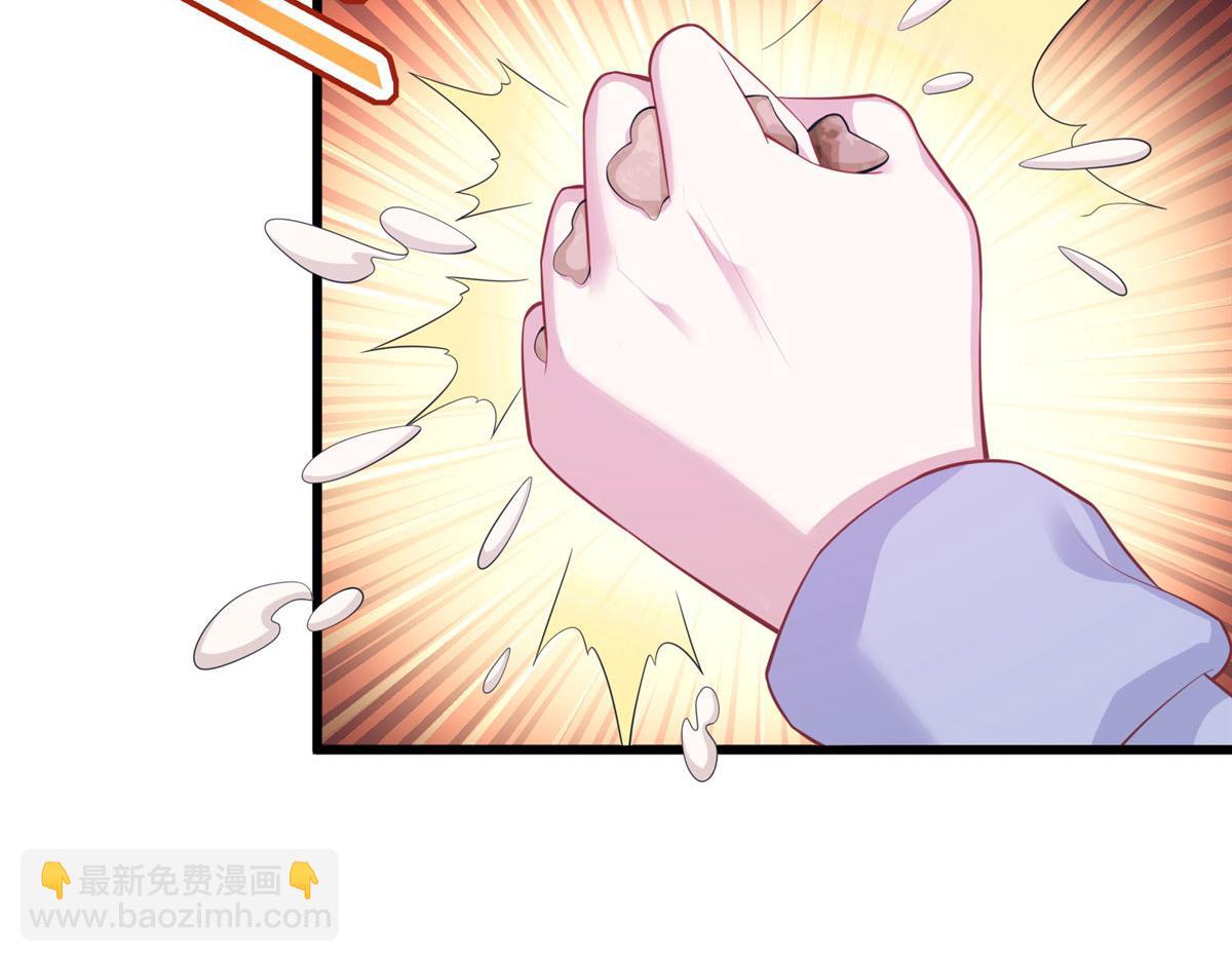 《悠哉兽世种种田，生生崽》434 第26页