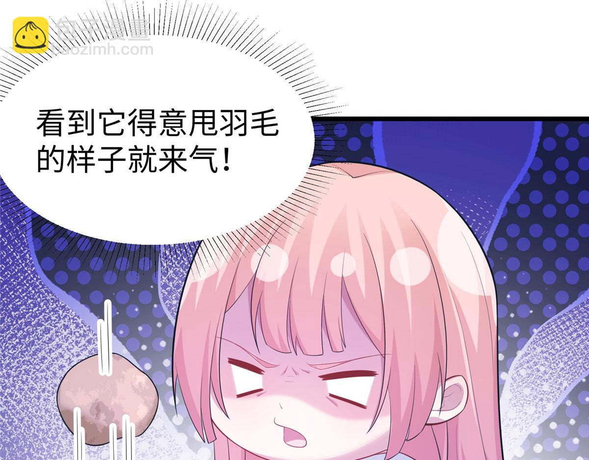 《悠哉兽世种种田，生生崽》434 第28页