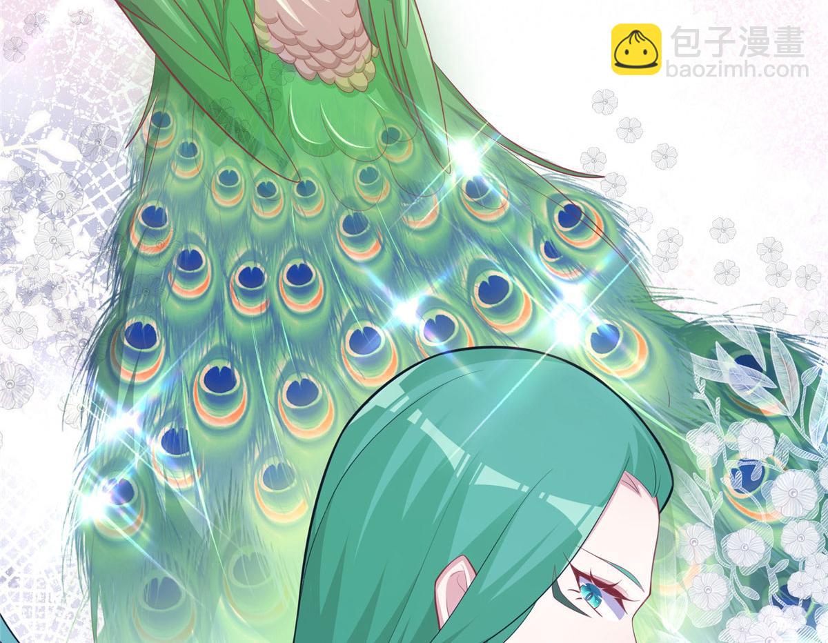 《悠哉兽世种种田，生生崽》434 第38页