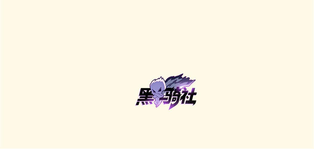 《悠哉兽世种种田，生生崽》434 第3页