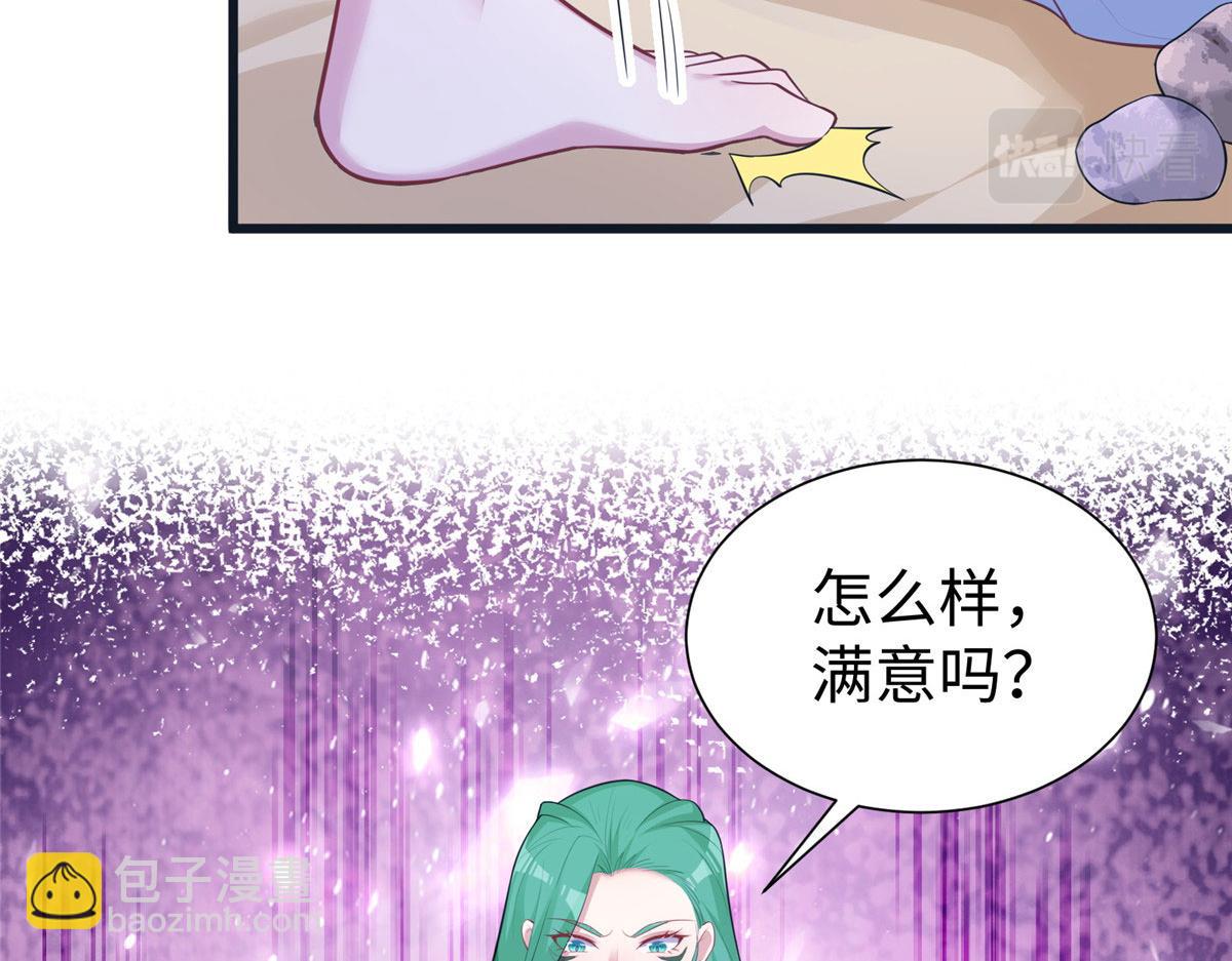 《悠哉兽世种种田，生生崽》434 第42页