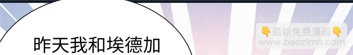 《悠哉兽世种种田，生生崽》434 第49页
