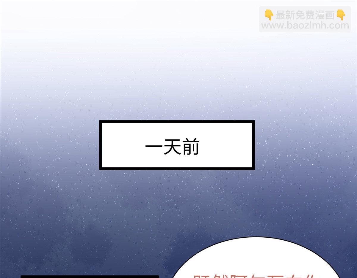 《悠哉兽世种种田，生生崽》434 第4页