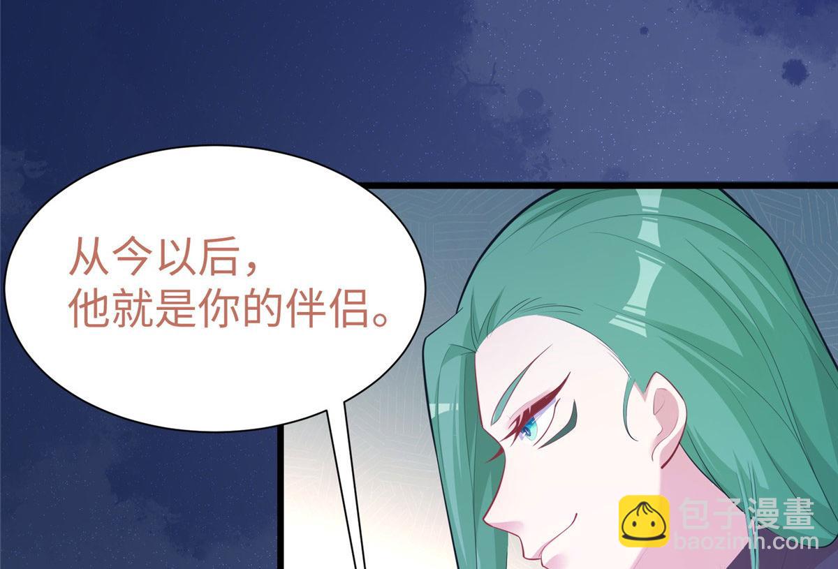 《悠哉兽世种种田，生生崽》434 第7页