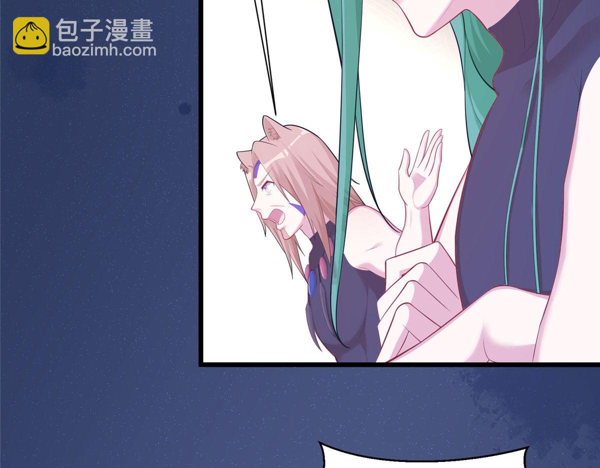 《悠哉兽世种种田，生生崽》434 第8页