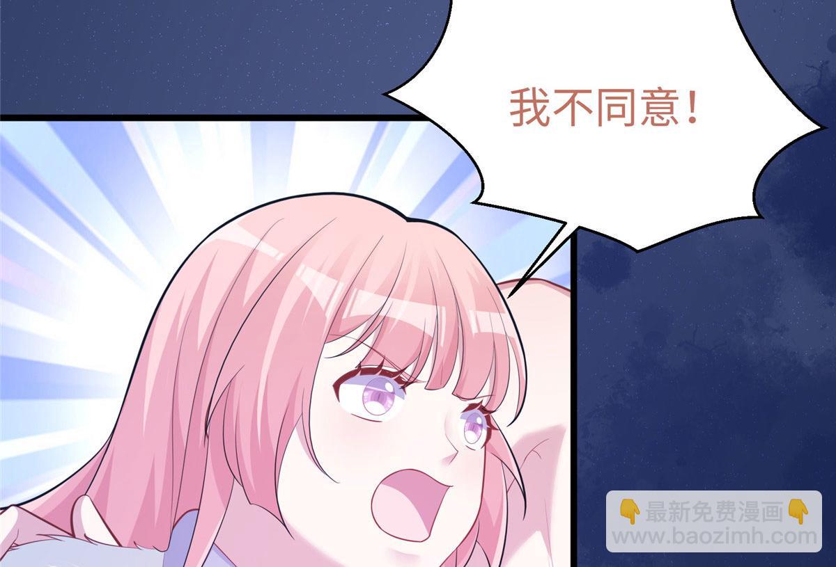 《悠哉兽世种种田，生生崽》434 第9页