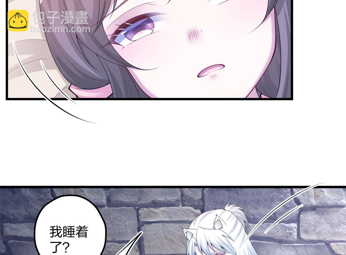 《悠哉兽世种种田，生生崽》439 第11页