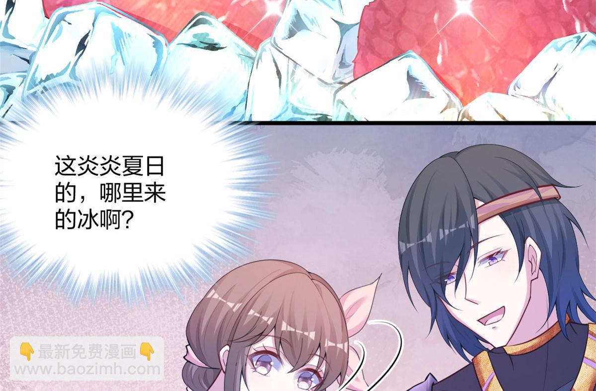 《悠哉兽世种种田，生生崽》439 第45页