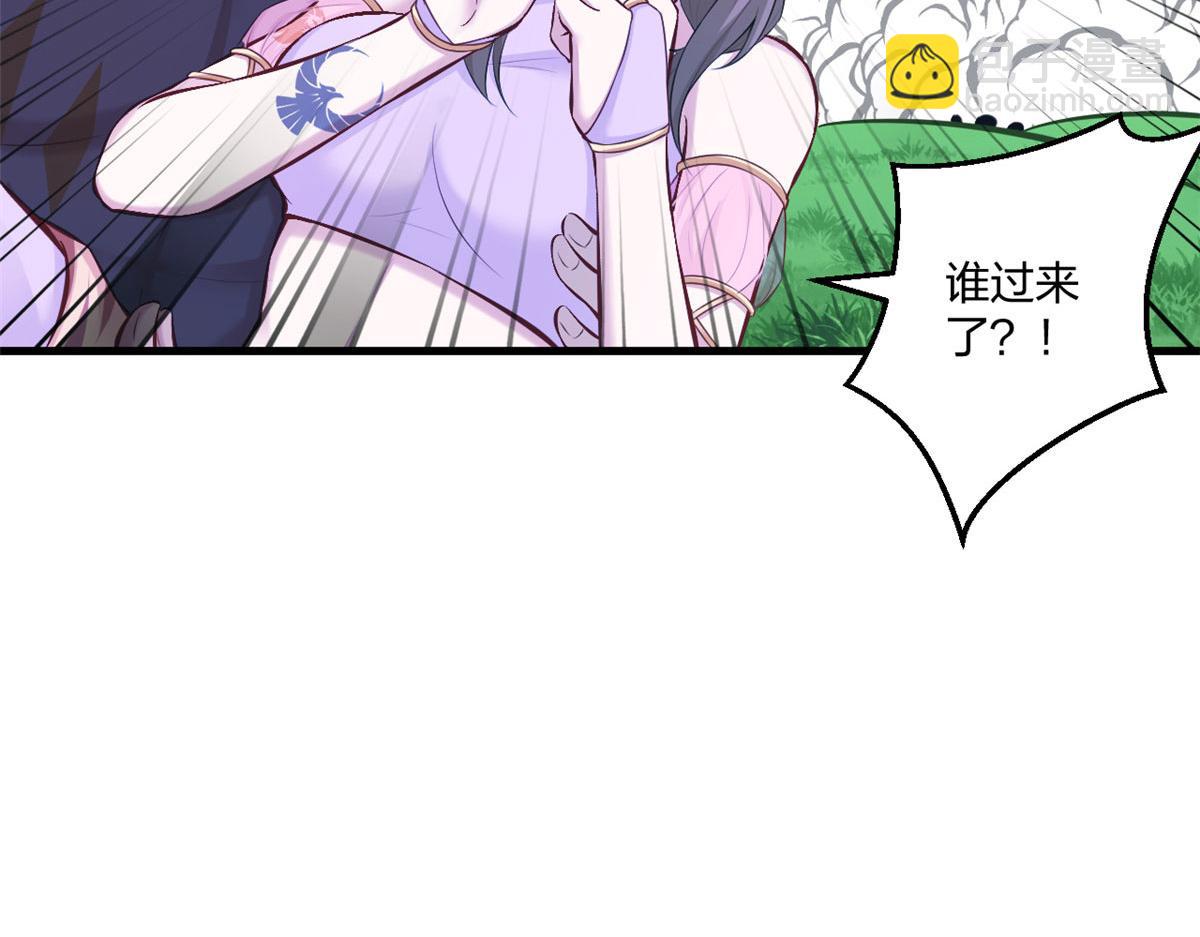 《悠哉兽世种种田，生生崽》438 第11页