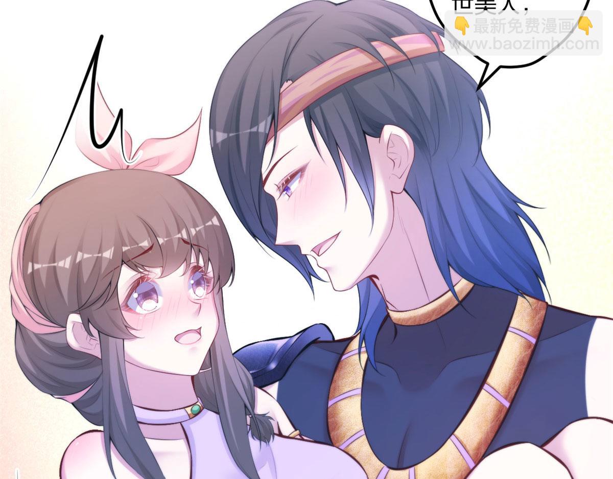 《悠哉兽世种种田，生生崽》438 第19页