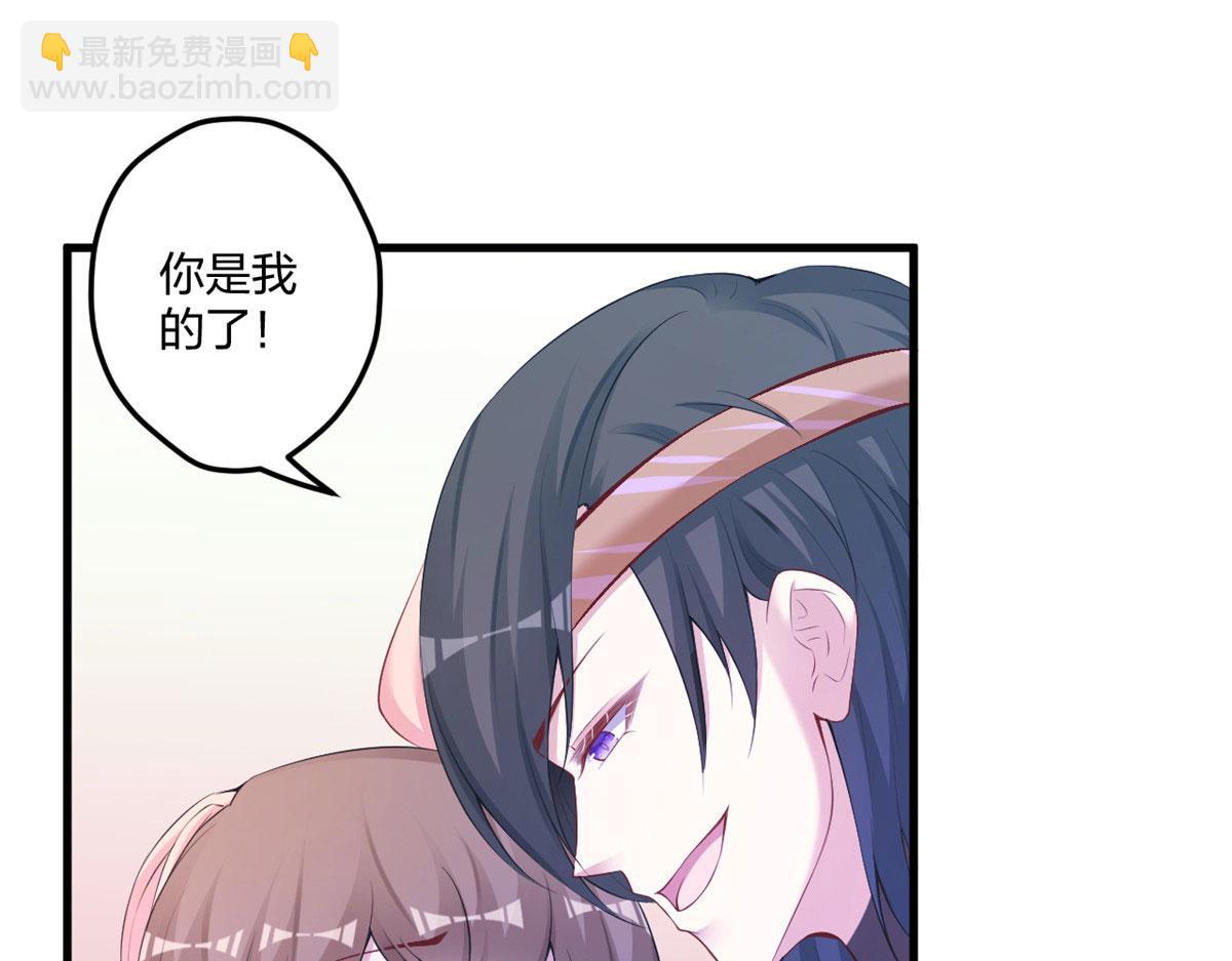 《悠哉兽世种种田，生生崽》438 第22页