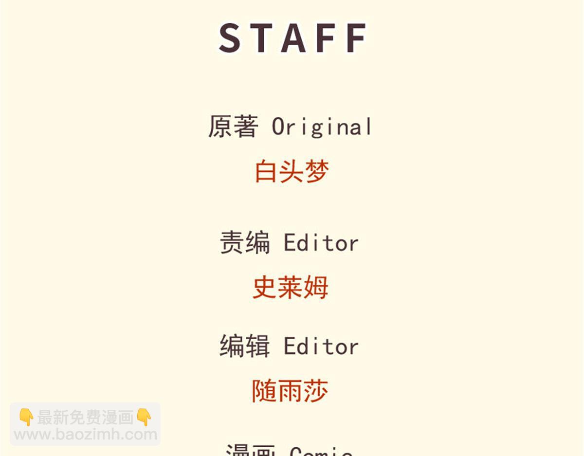 《悠哉兽世种种田，生生崽》438 第2页