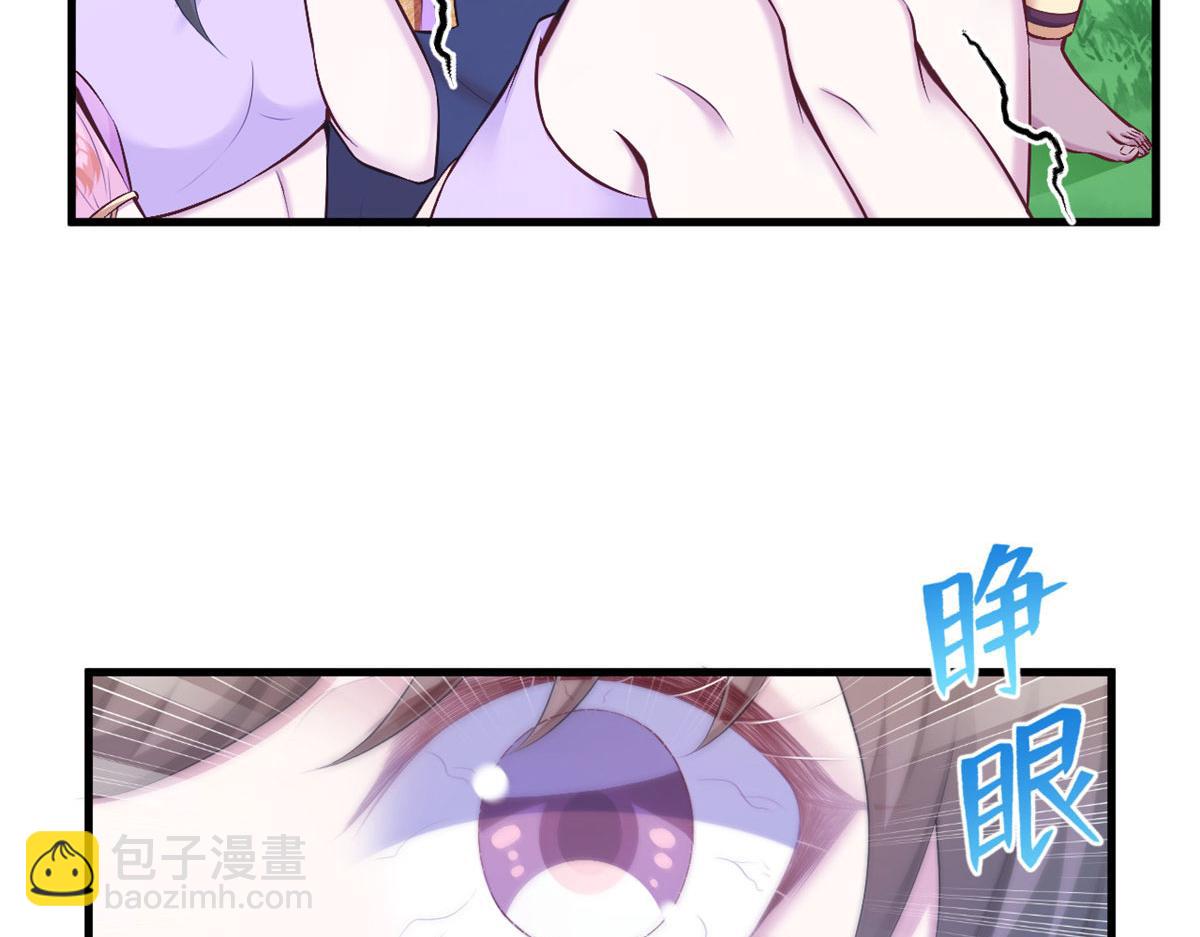 《悠哉兽世种种田，生生崽》438 第32页