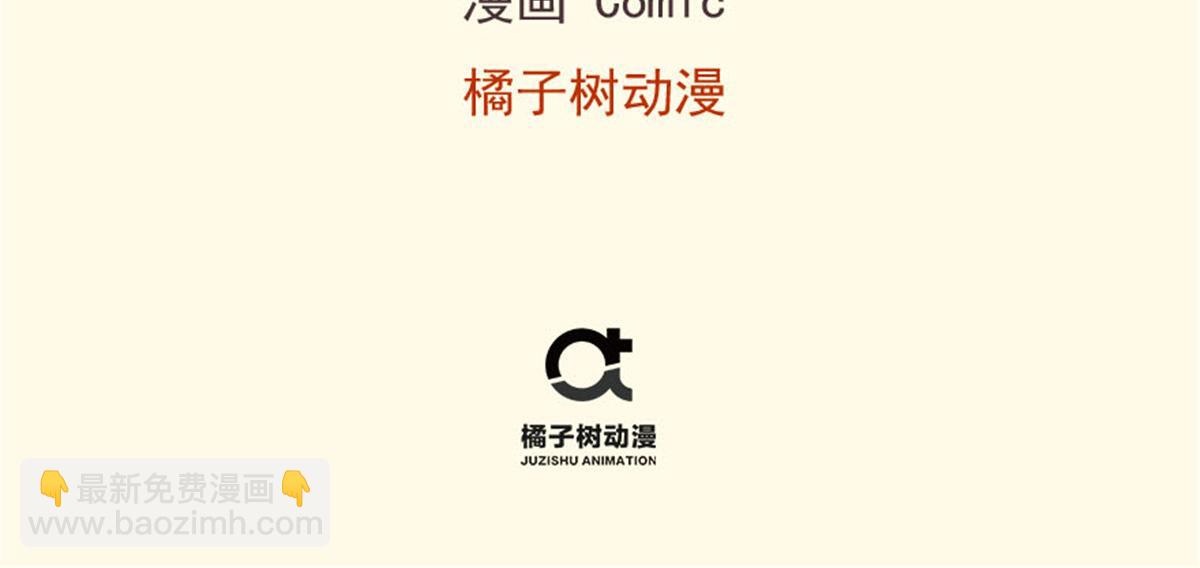 《悠哉兽世种种田，生生崽》438 第3页