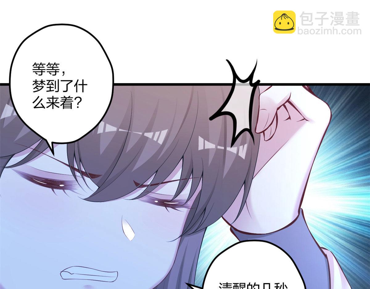 《悠哉兽世种种田，生生崽》438 第40页