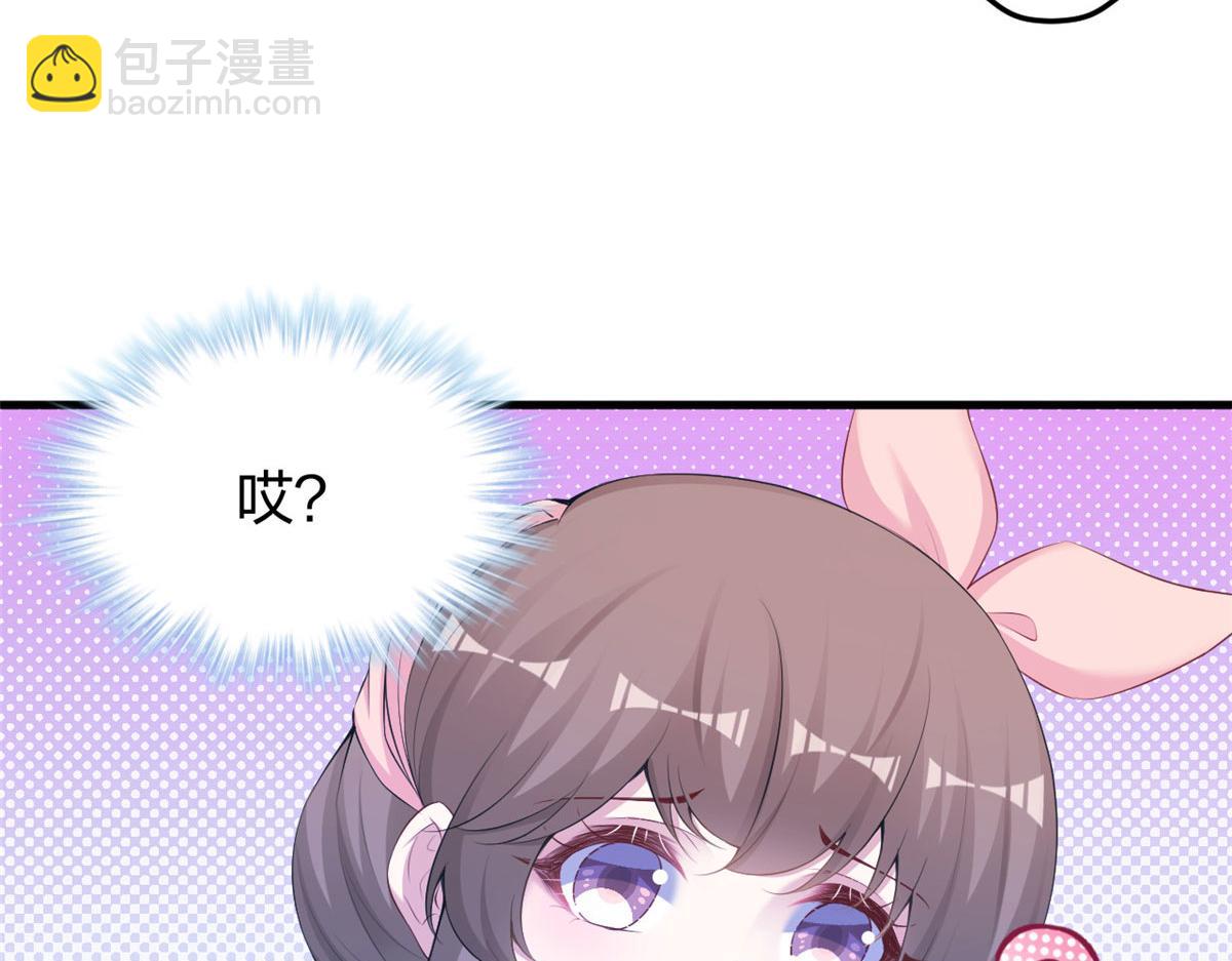 《悠哉兽世种种田，生生崽》438 第44页