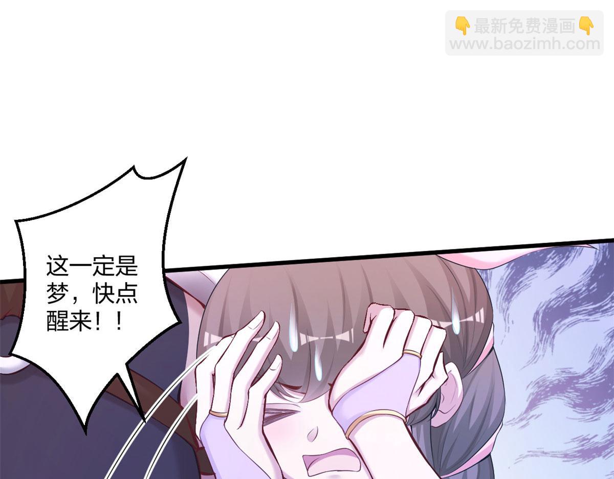 《悠哉兽世种种田，生生崽》438 第7页
