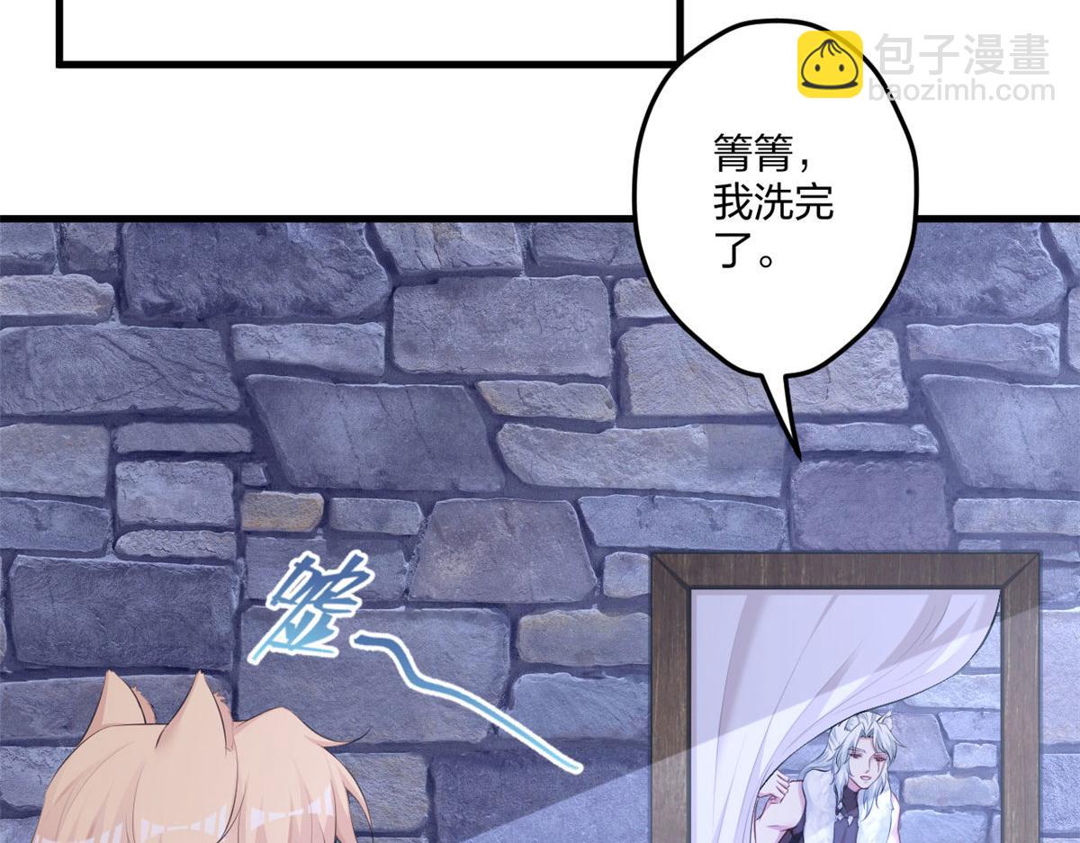 《悠哉兽世种种田，生生崽》437 第11页