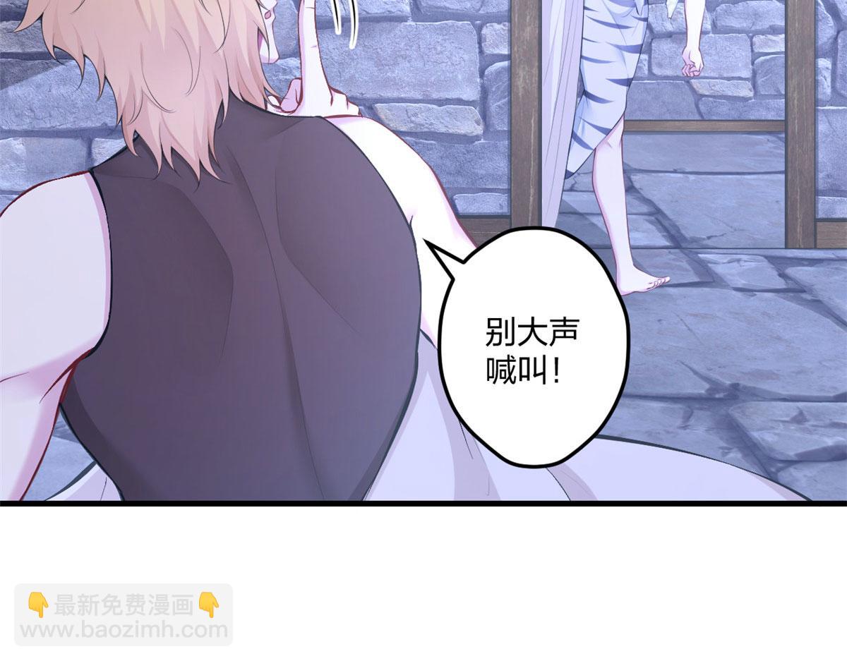 《悠哉兽世种种田，生生崽》437 第13页