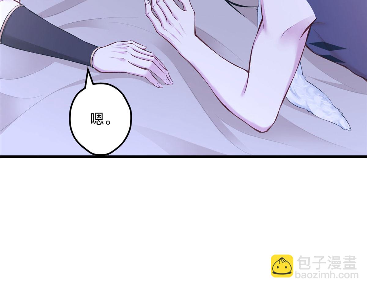 《悠哉兽世种种田，生生崽》437 第16页
