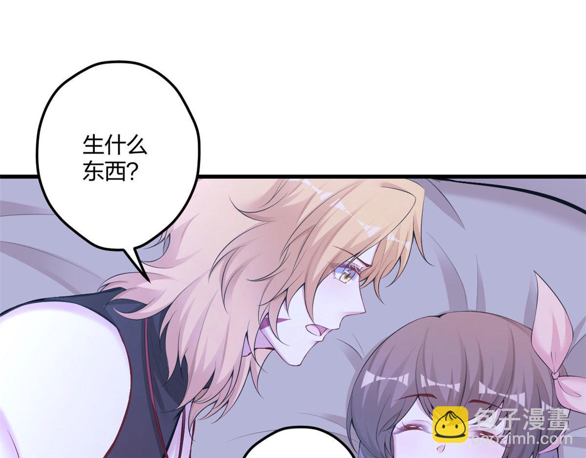 《悠哉兽世种种田，生生崽》437 第22页