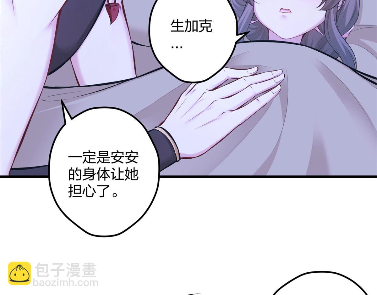 《悠哉兽世种种田，生生崽》437 第23页