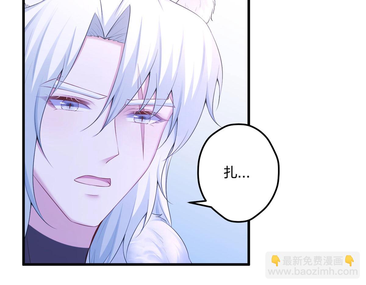 《悠哉兽世种种田，生生崽》437 第28页
