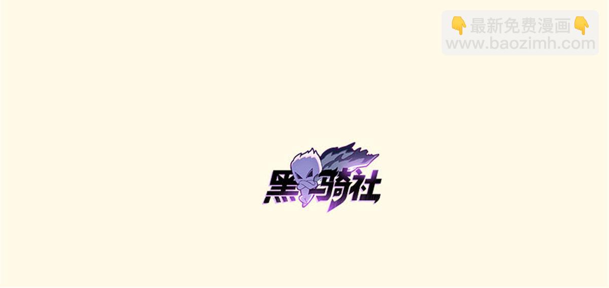 《悠哉兽世种种田，生生崽》437 第3页