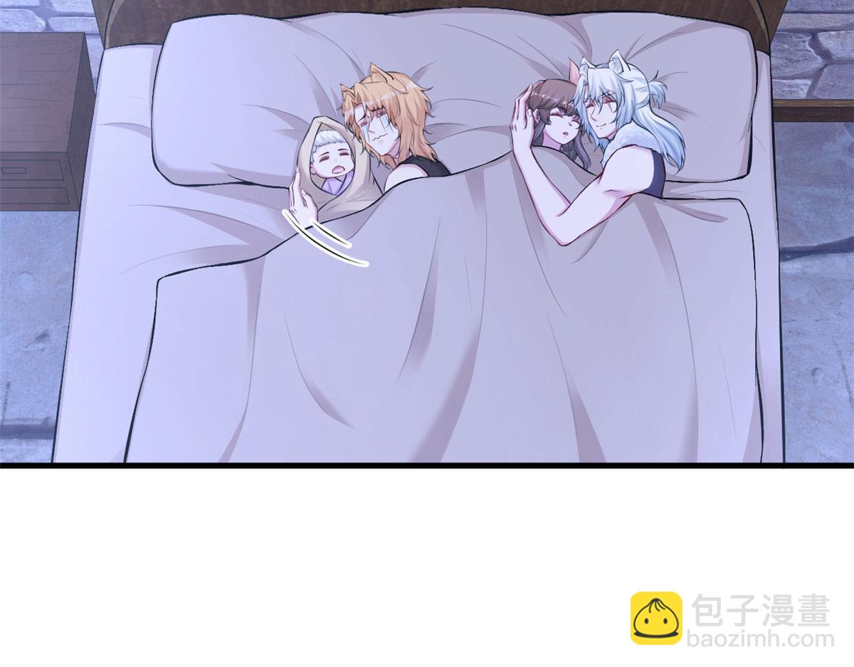 《悠哉兽世种种田，生生崽》437 第49页