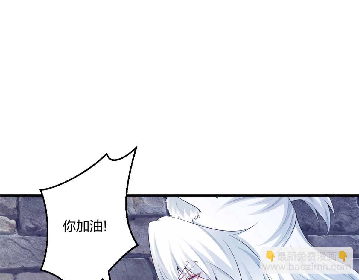 《悠哉兽世种种田，生生崽》437 第4页