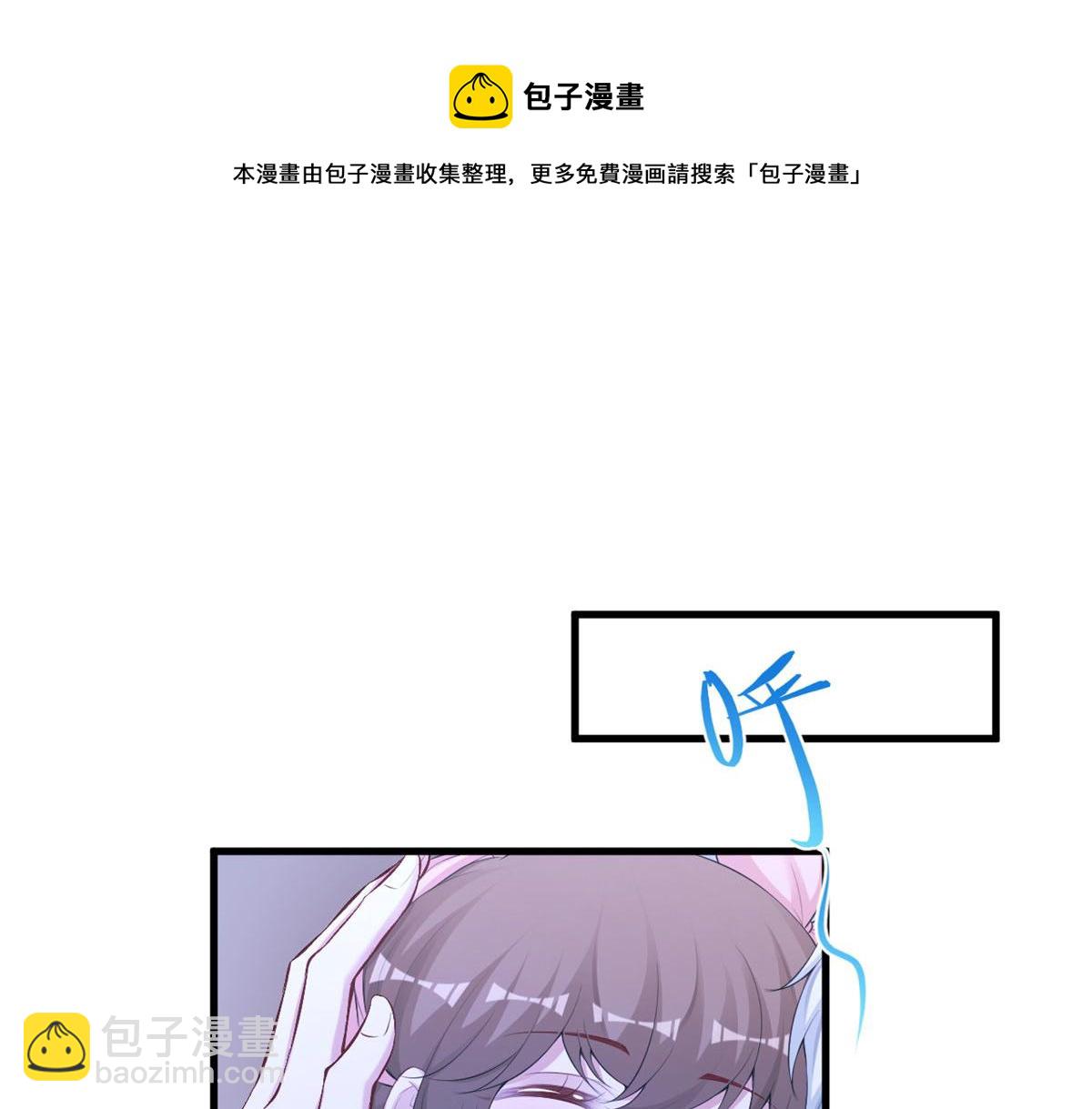 《悠哉兽世种种田，生生崽》437 第50页