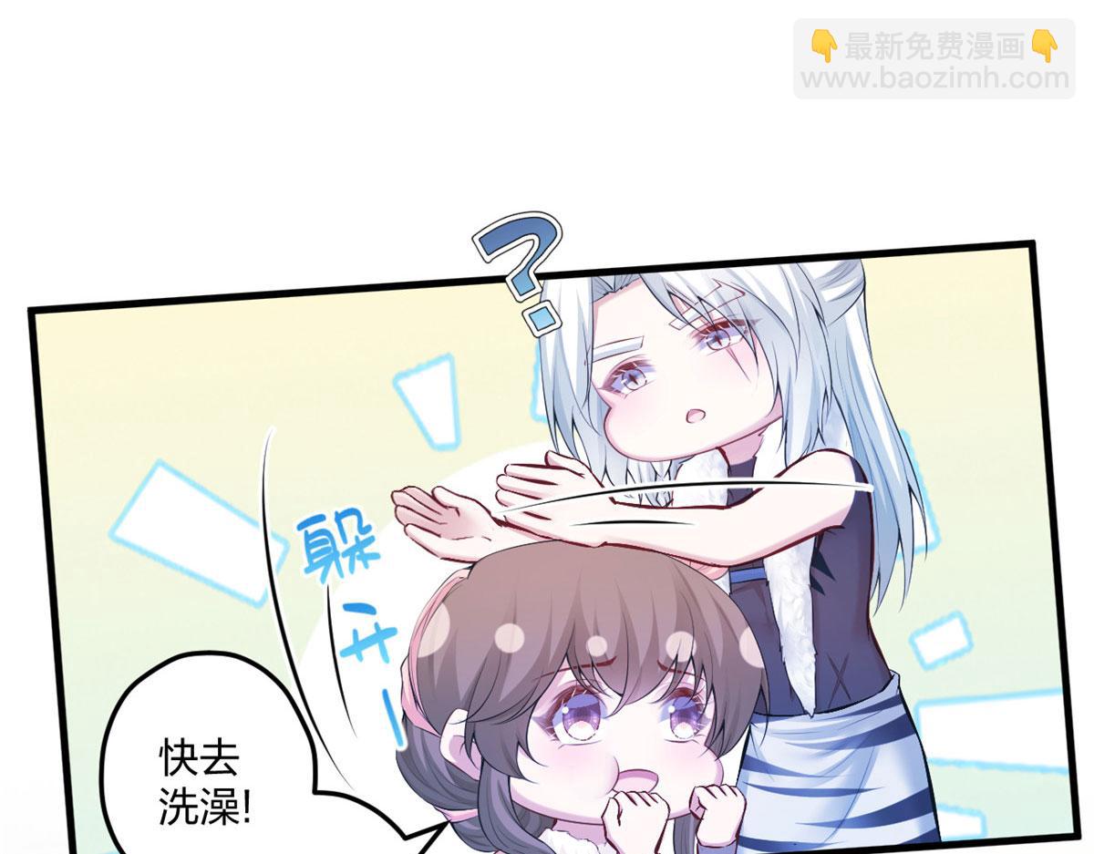 《悠哉兽世种种田，生生崽》437 第7页