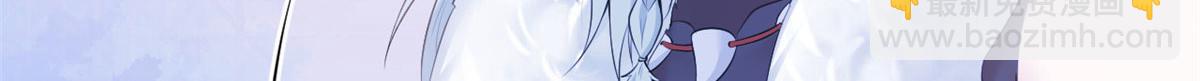 《悠哉兽世种种田，生生崽》437 第9页