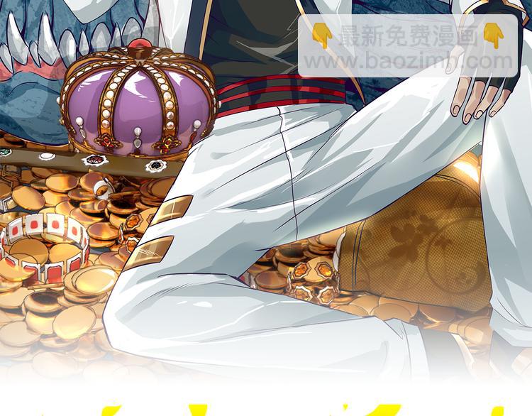 《吞噬领域》吞噬领域即将上线！ 第2页